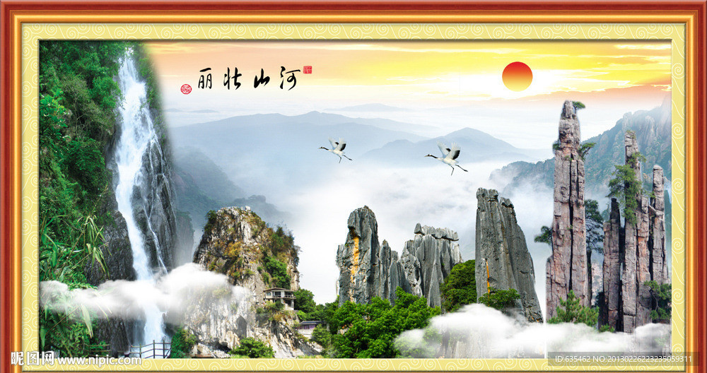山水风景画