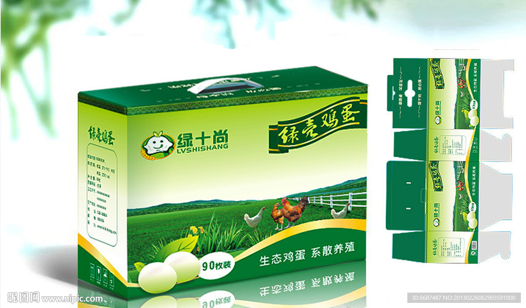 鸡蛋包装 礼品包装（展开图）
