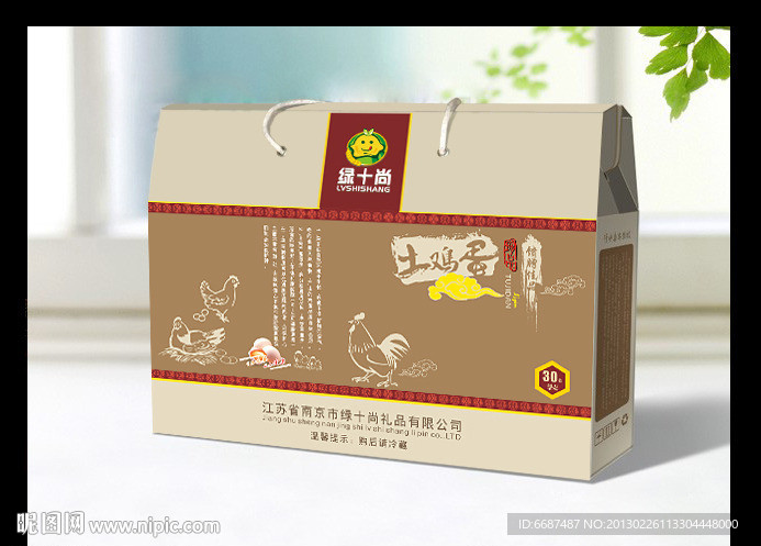 土鸡蛋包装 礼品包装（展开图）