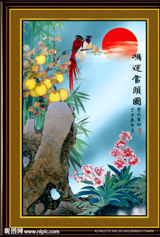 工笔花鸟