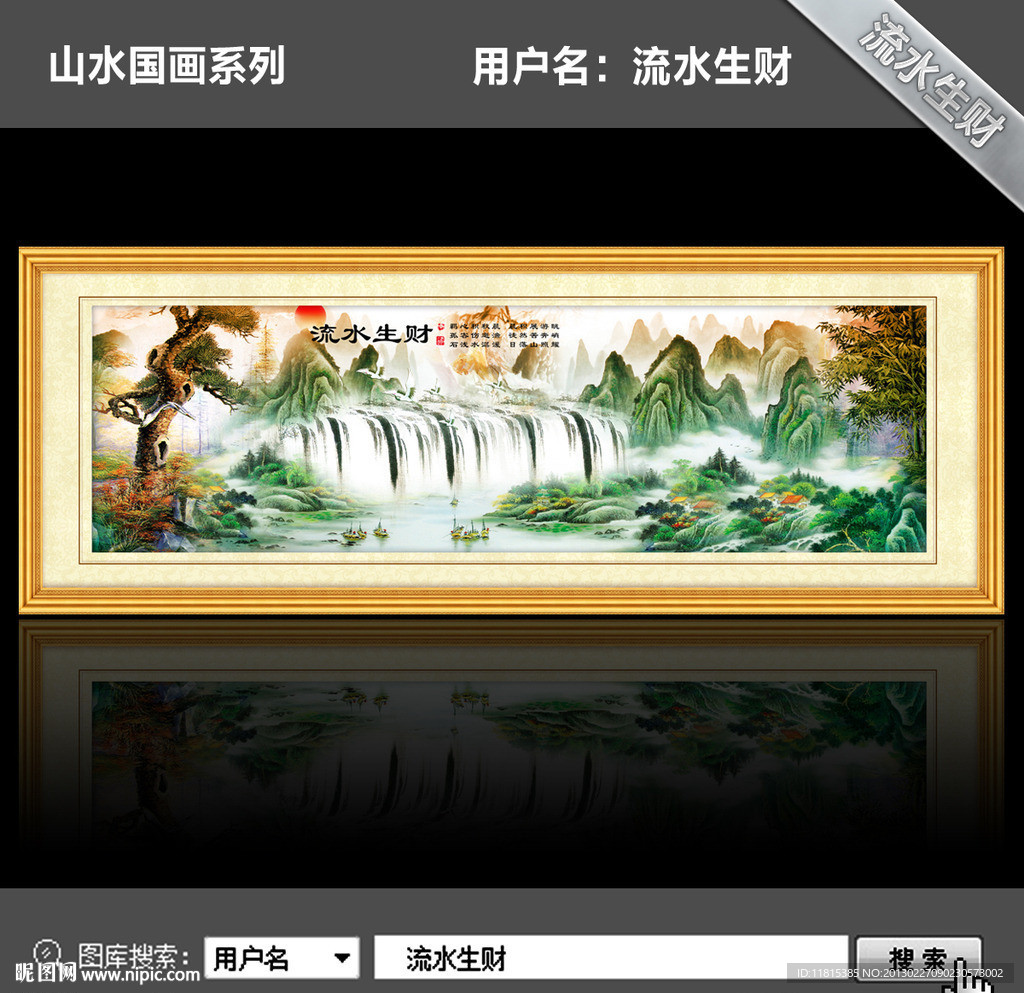 旭日东升