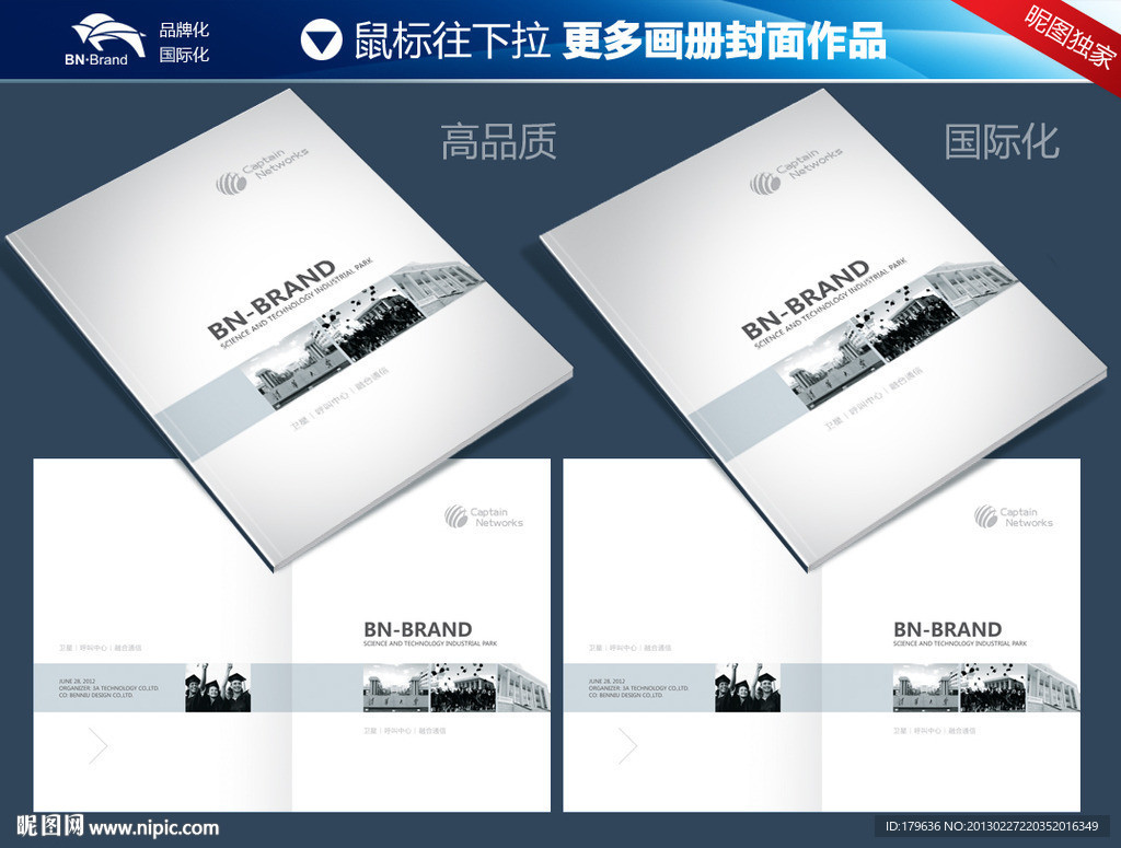 学校封面
