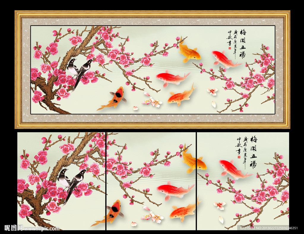 无框画