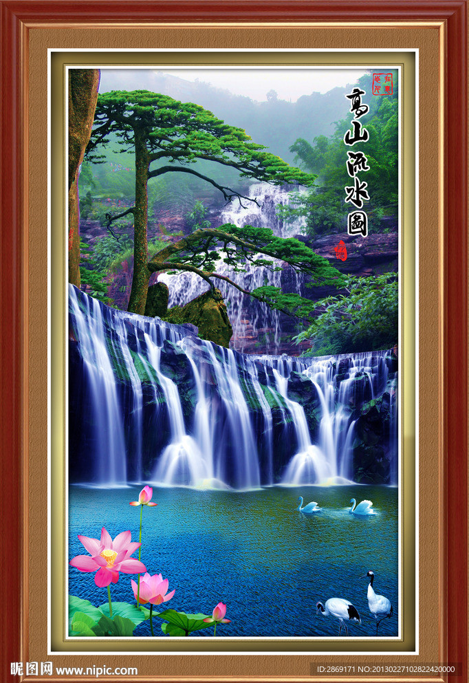黄山迎客松