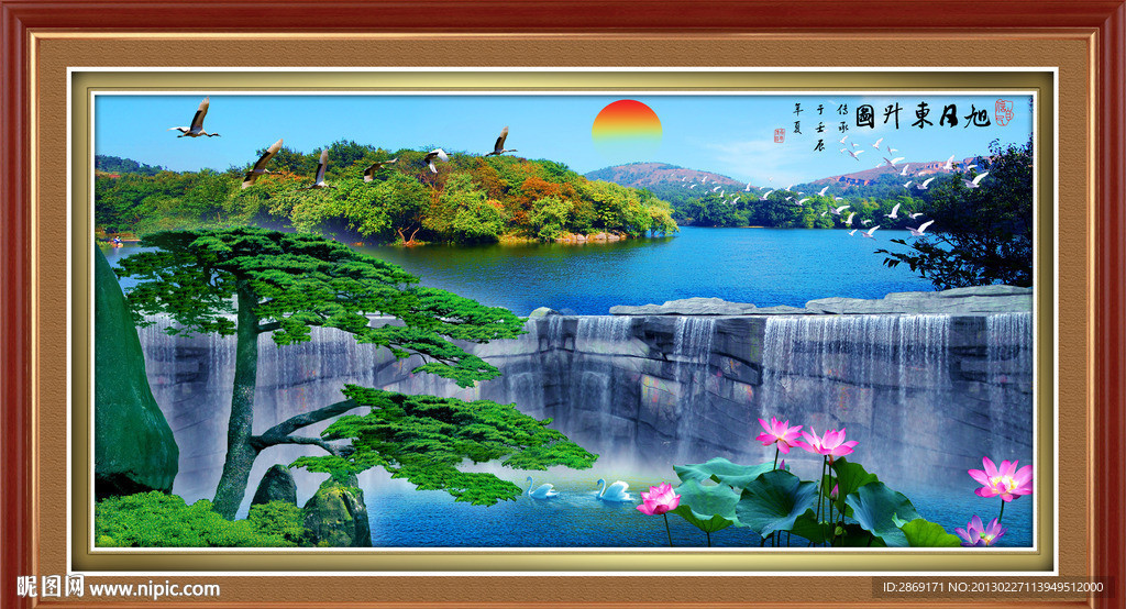 山水