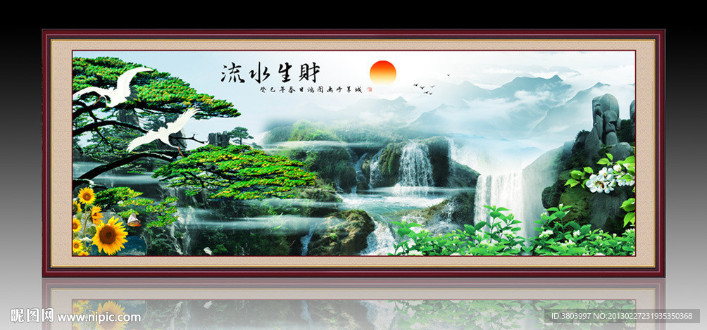 巨幅山水画