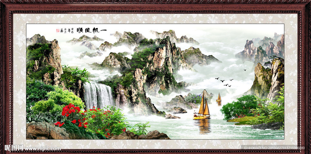 国画