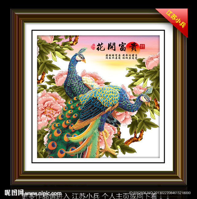 牡丹
