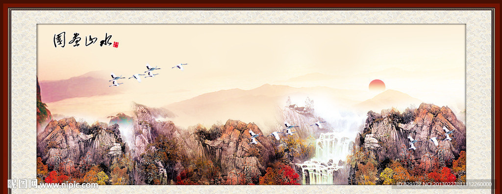 国画山水 日出