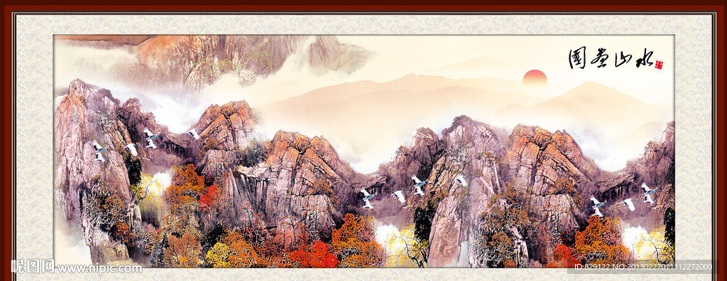 国画山水 日出