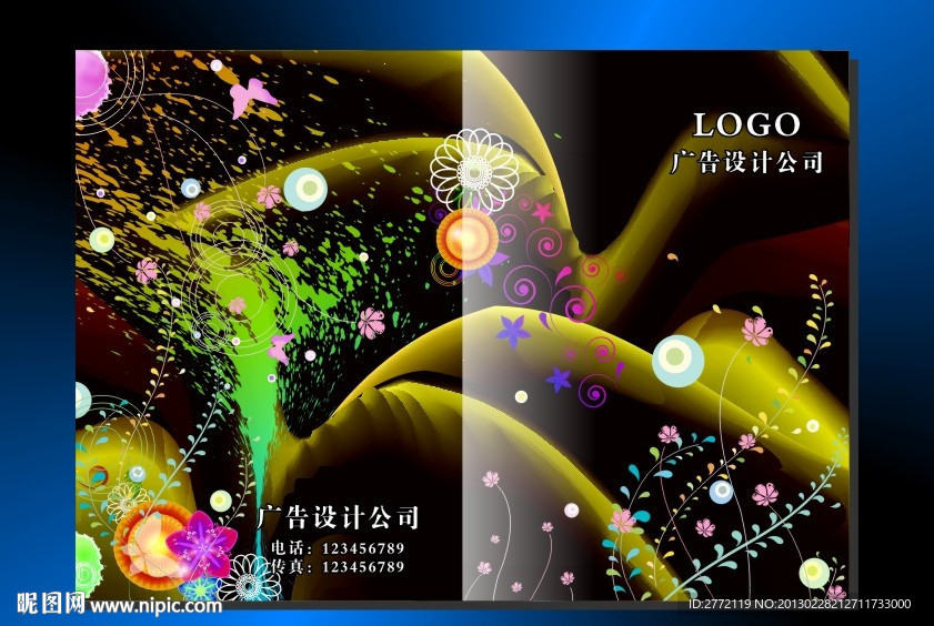 金光鲜花 封面设计