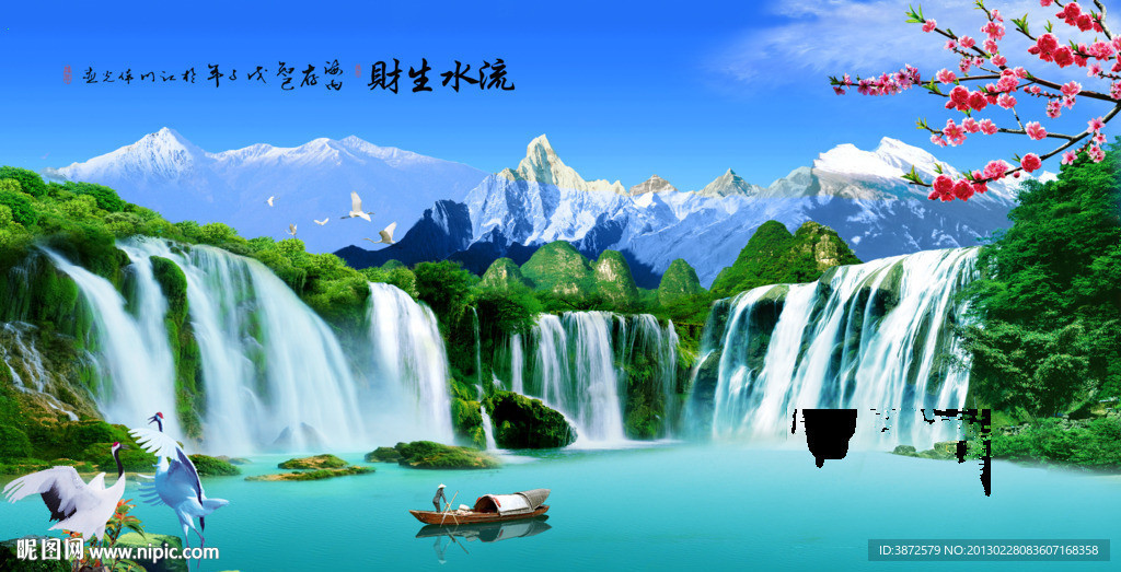 山水风景画