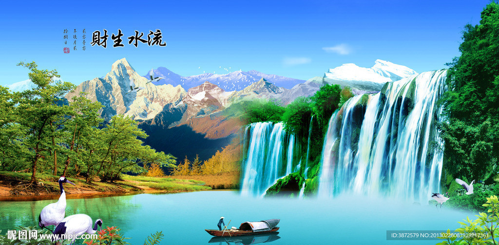 风景