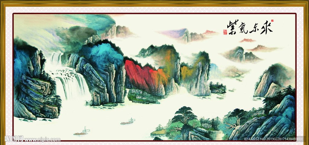 国画山水