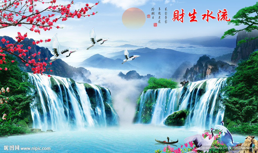 巨幅山水画