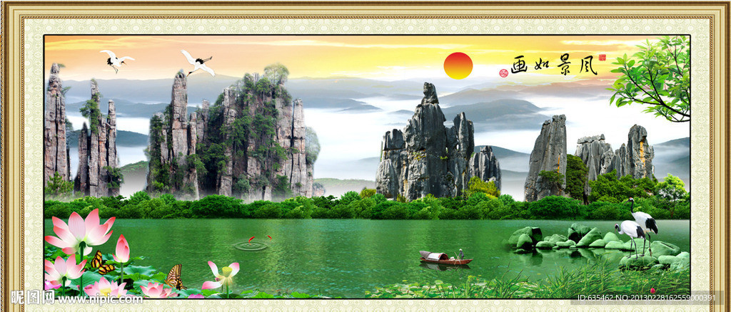山水风景
