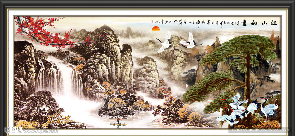 国画