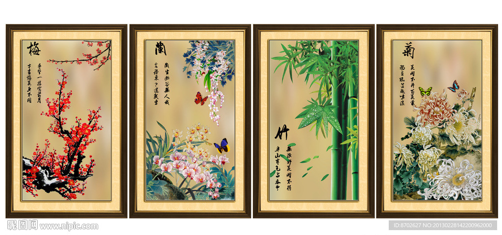 梅兰竹菊图