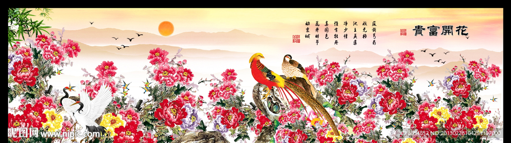 花开富贵图片
