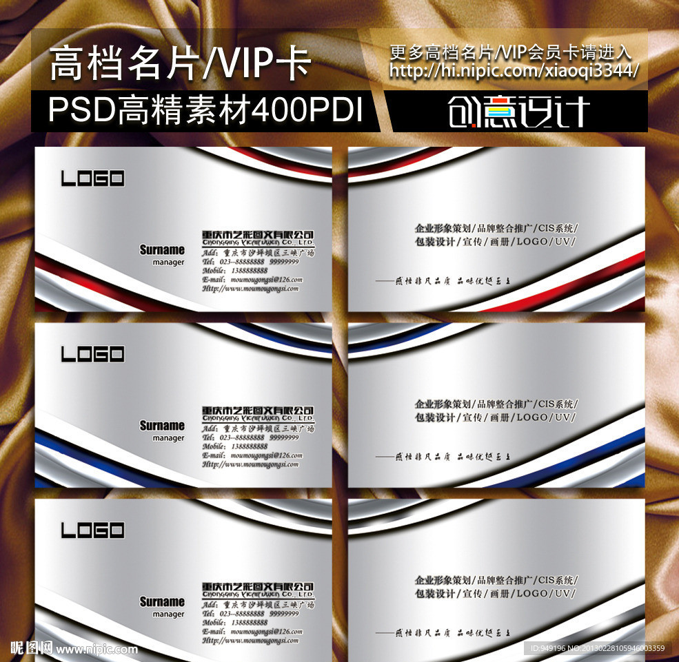 高档名片 个性名片