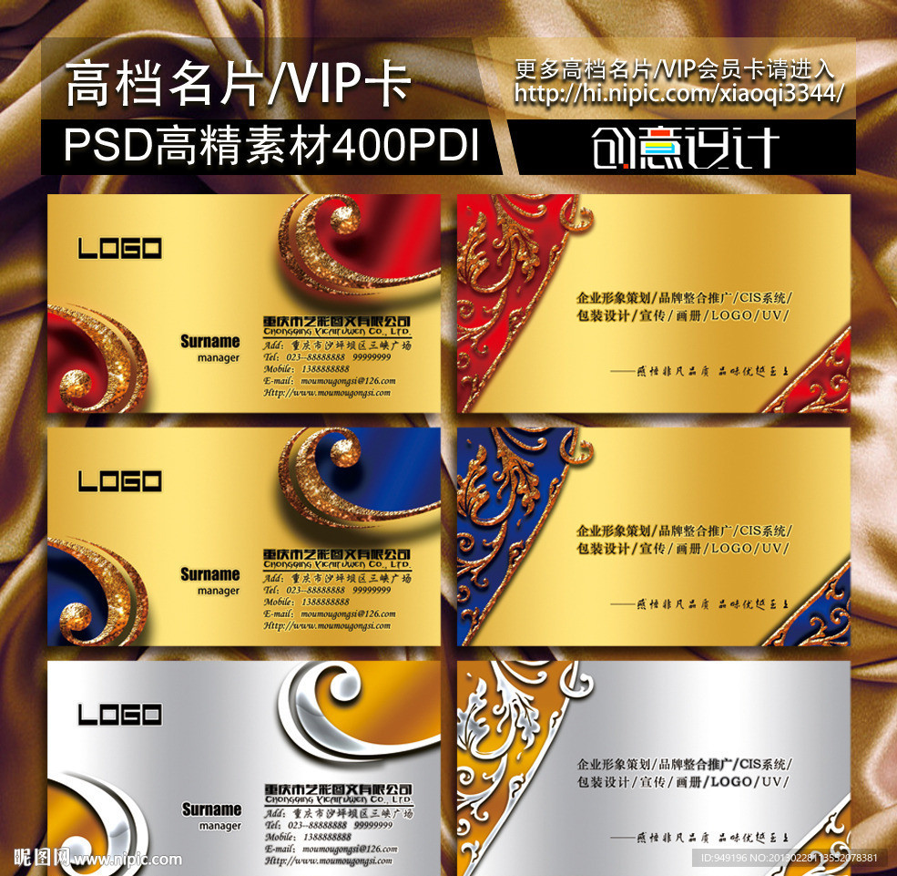 高档名片 个性名片