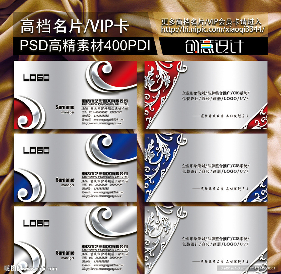 高档名片 个性名片