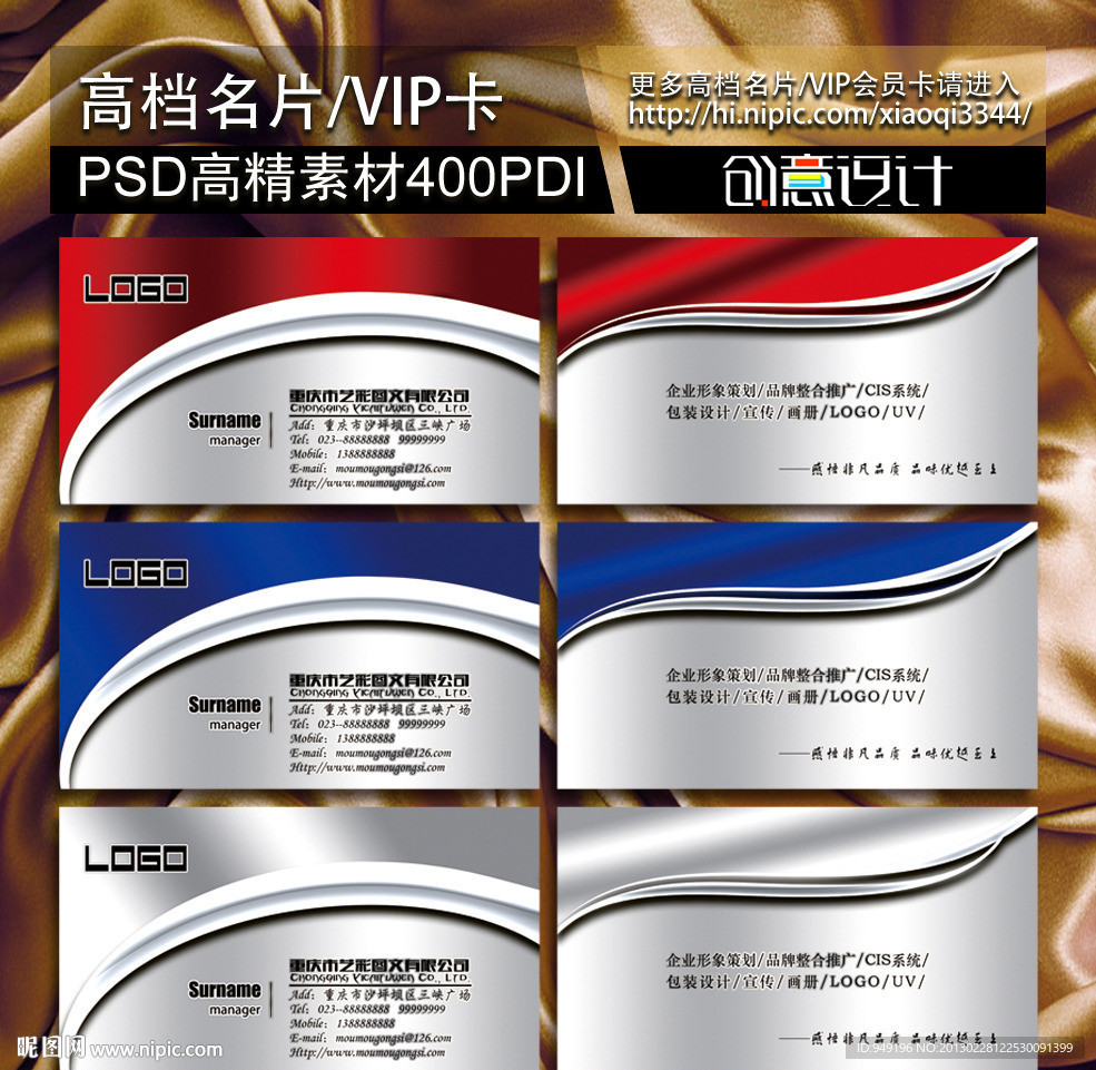 高档名片 个性名片