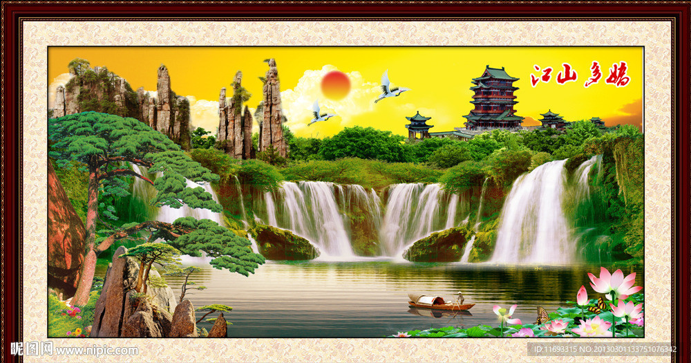 黄山迎客松