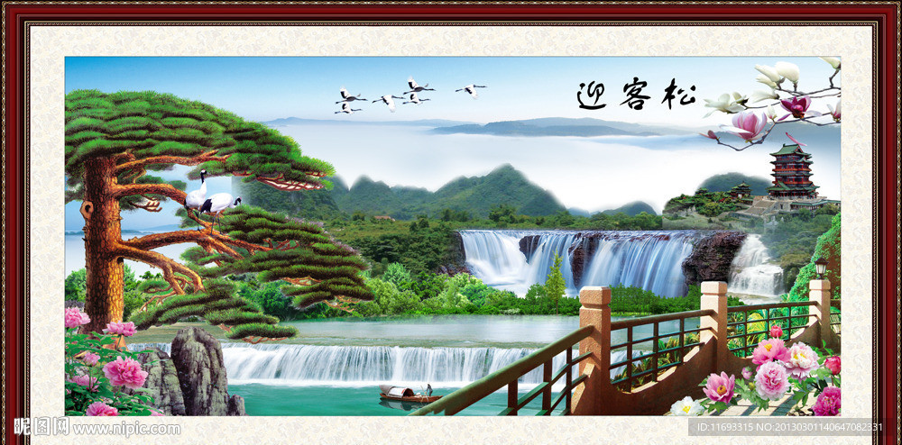 黄山迎客松