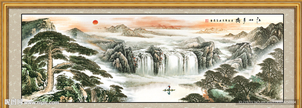 国画山水