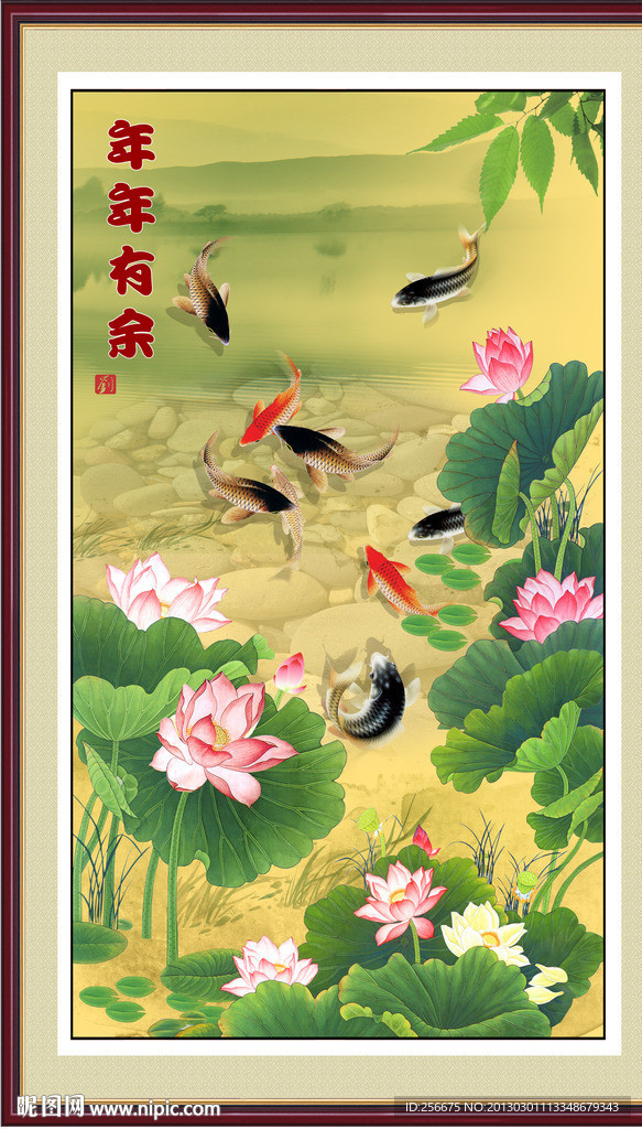 九鱼图