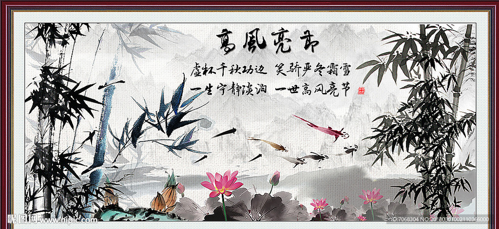 竹报平安 国画竹子