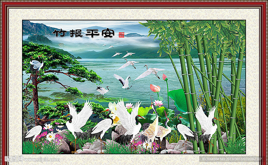 竹报平安 国画竹子