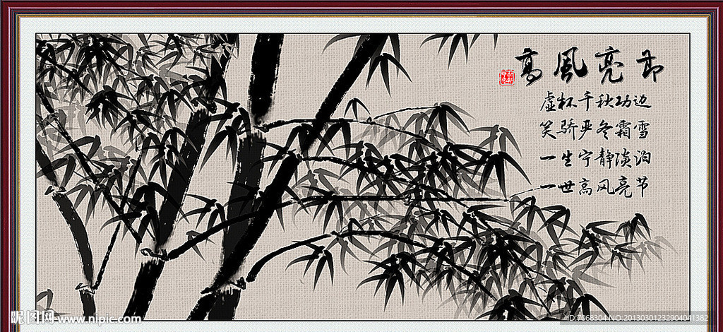 竹报平安 国画竹子