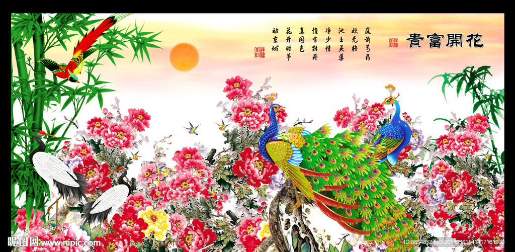 花开富贵图片