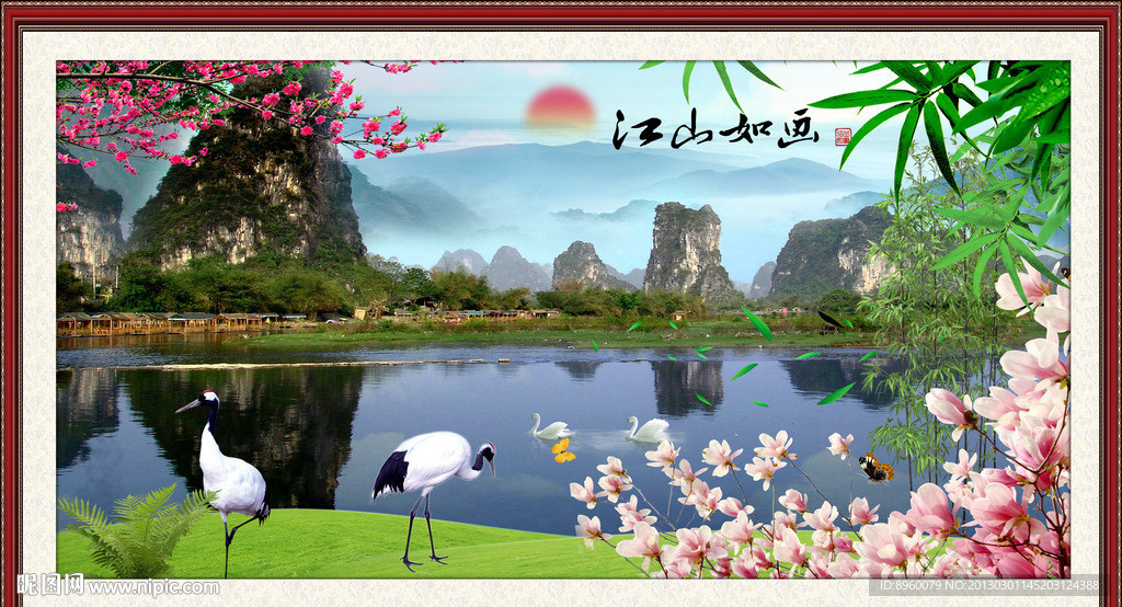 山水画
