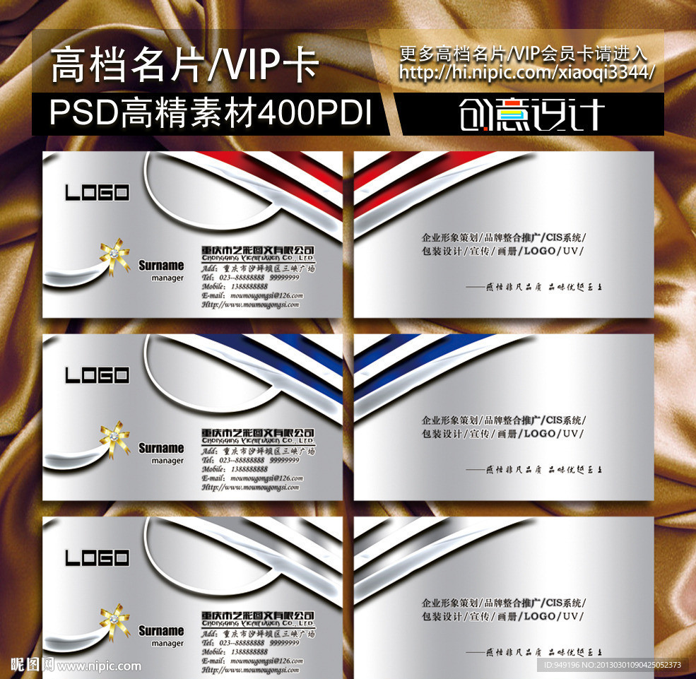 高档名片 个性名片
