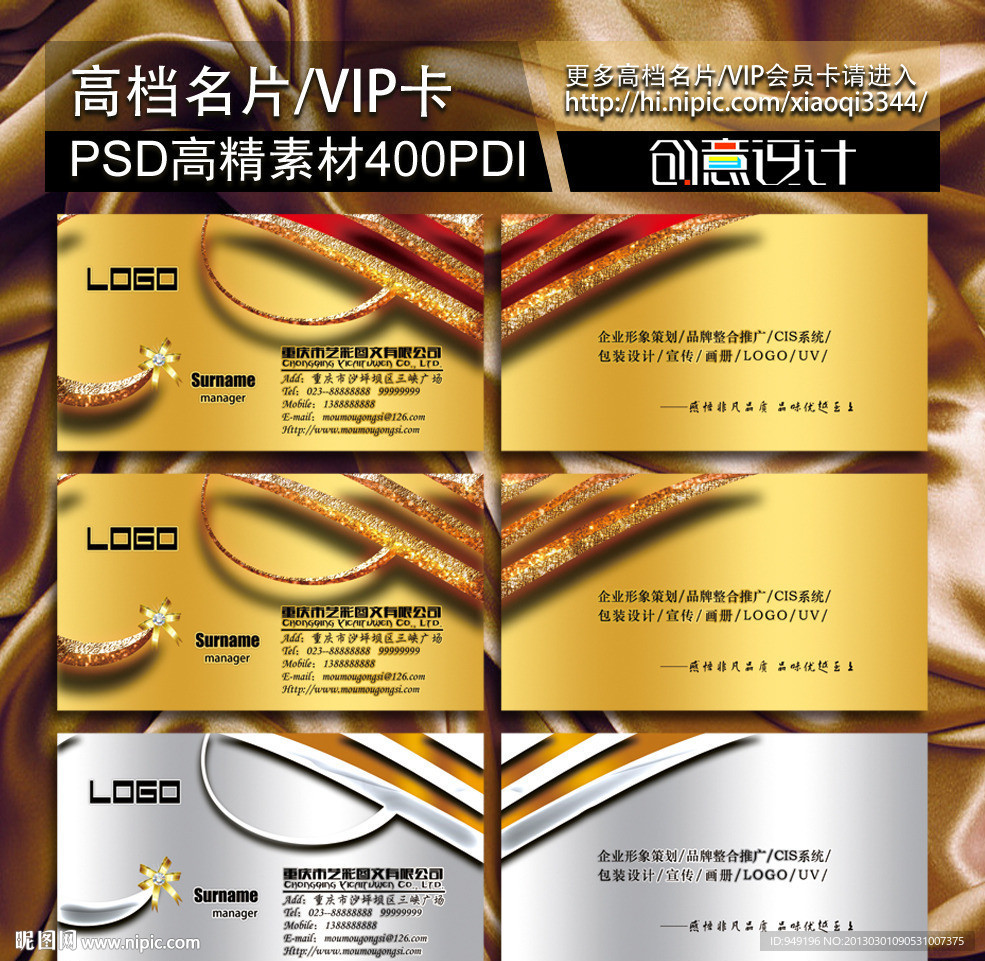 高档名片 个性名片