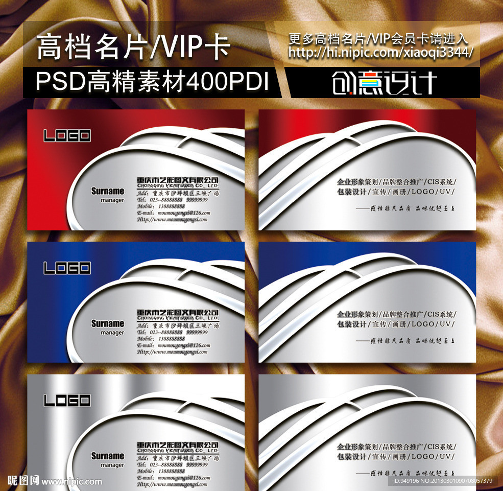 高档名片 个性名片