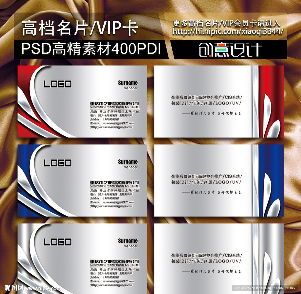 高档名片 个性名片
