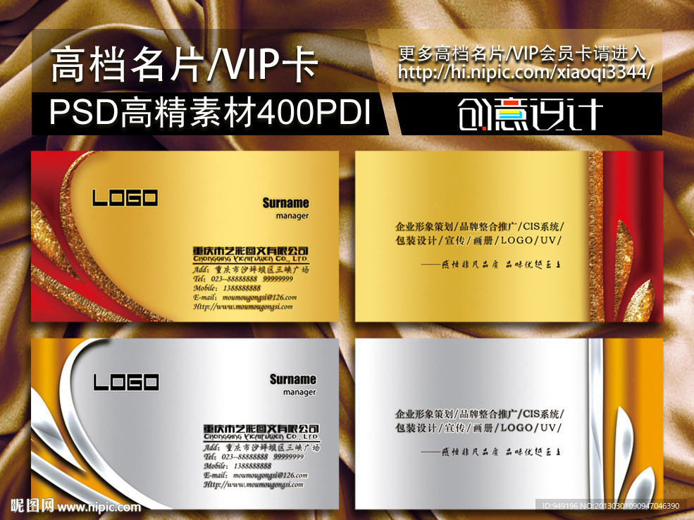 高档名片 个性名片