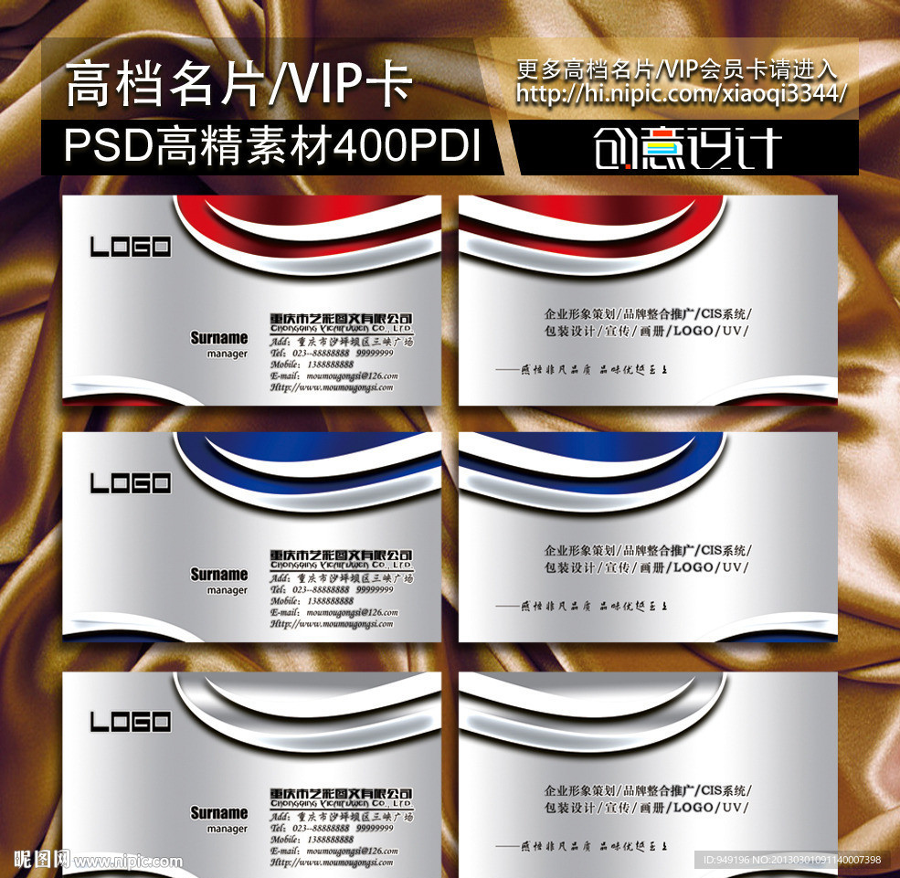 高档名片 个性名片