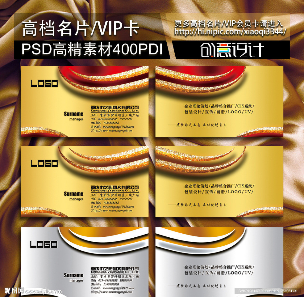 高档名片 个性名片