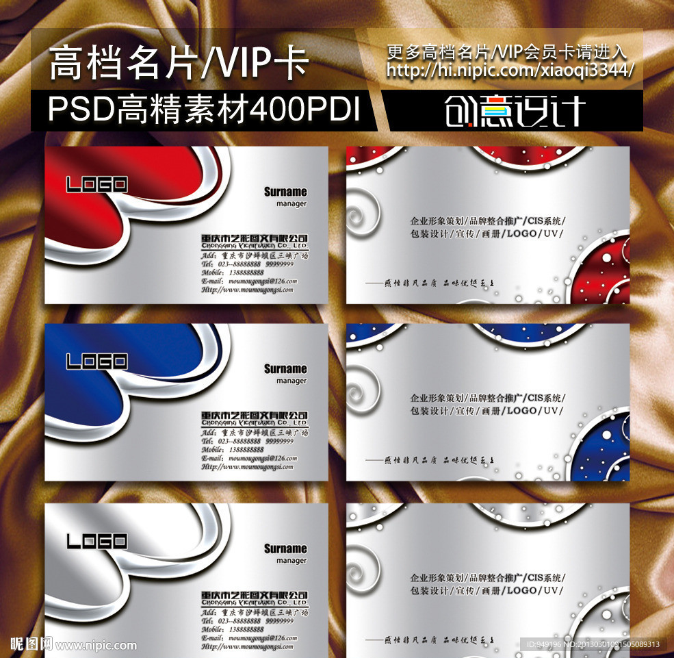 高档名片 个性名片