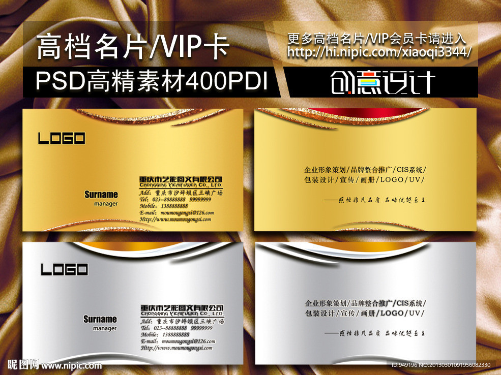 高档名片 个性名片