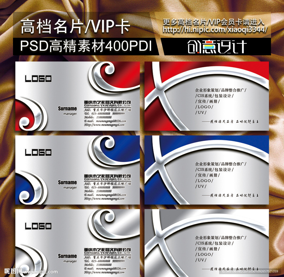 高档名片 个性名片