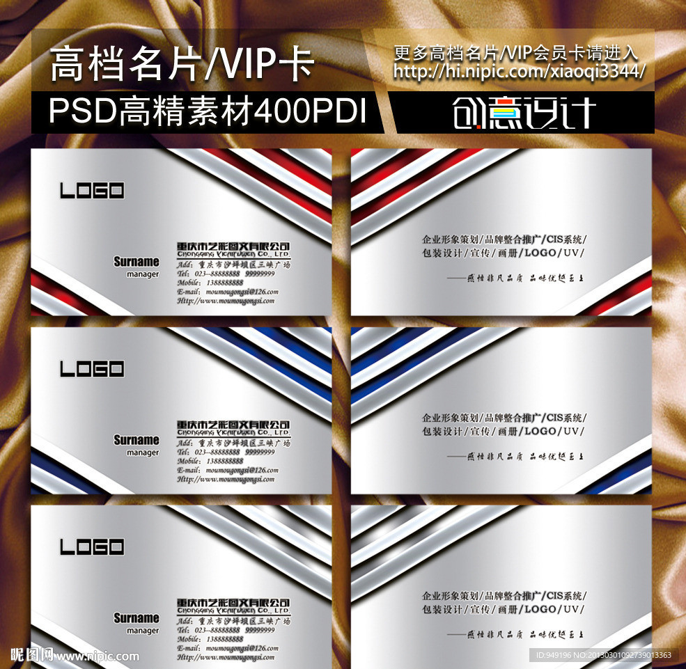 高档名片 个性名片