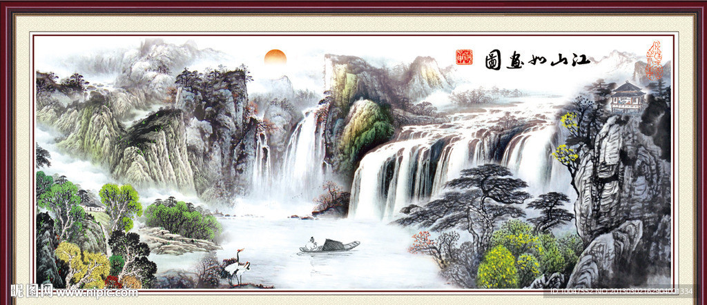 山水