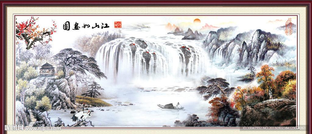 山水国画
