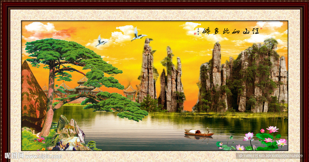黄山迎客松